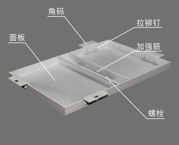 铝单板幕墙介绍