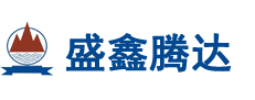 四川盛鑫腾达实业有限公司