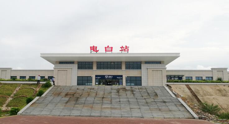 电⽩站