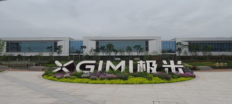 极米科技